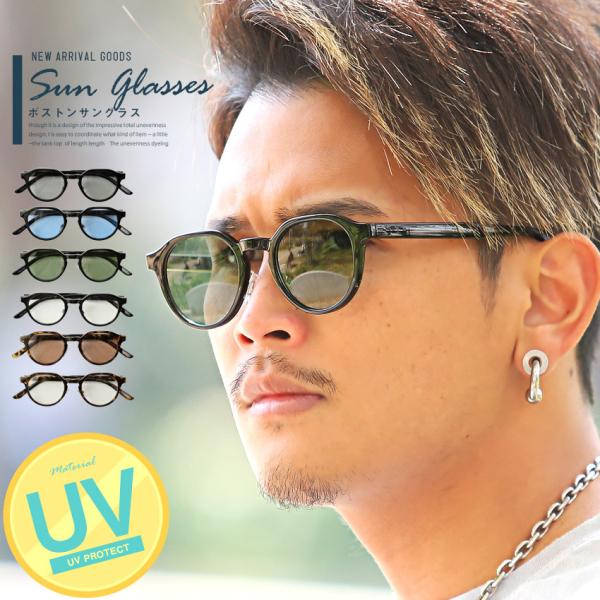 サングラス メンズ 小物 黒縁 デミ カラーレンズ UVカット グラサン ボストン レディース ビタ...