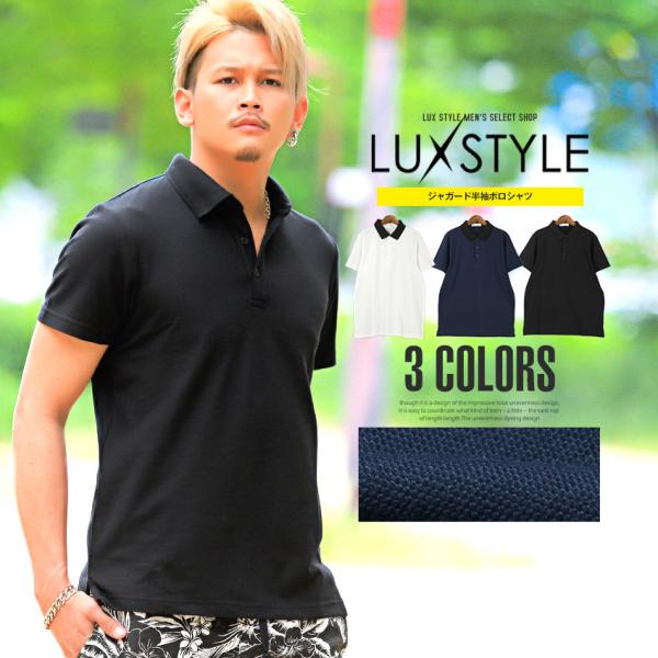 ポロシャツ メンズ トップス 夏 細身 トップス カットソー 無地 POLO 鹿の子 ジャガード 半...