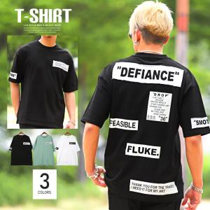 セール Tシャツ メンズ トップス クルーネック ボックスロゴ ロゴ ワッペン ビッグシルエット 半袖 ストリート｜lux-style