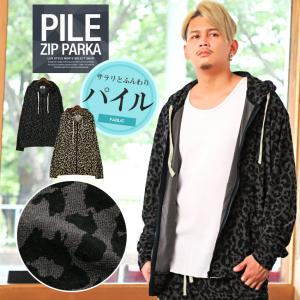 タオル地パーカーの商品一覧 通販 Yahoo ショッピング