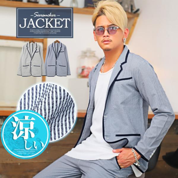 テーラードジャケット メンズ アウター 春夏 パイピング シアサッカー ジャケット ビター系