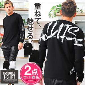 Tシャツ ロンt トップス ストリートプリント ロゴ 重ね着 レイヤード アンサンブル メンズ 半袖 長袖 韓国系 0955 Luxstyle 通販 Yahoo ショッピング