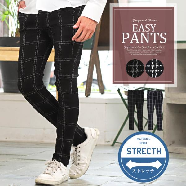 イージーパンツ メンズ ボトムス 韓国 韓国系 アンクル丈 ジャガード 総柄 格子柄 チェック柄 ス...