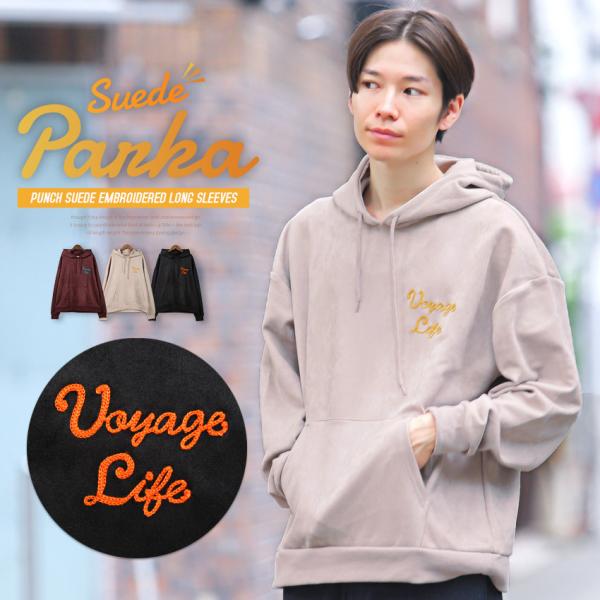 セール パーカー メンズ トップス ストリート 長袖 トップス フード プルオーバー 刺繍 ロゴ ポ...