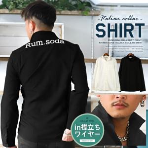 長袖シャツ メンズ イタリアンカラーシャツ ロゴ プリント ラインストーン 白 黒 大人 ビター系｜lux-style