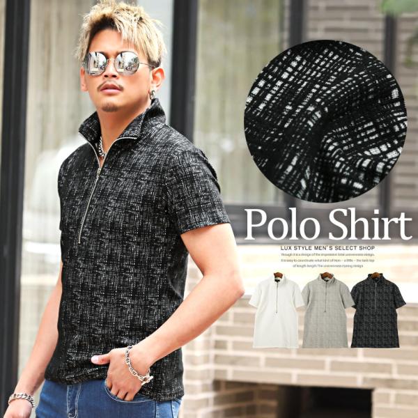 ポロシャツ メンズ モザイク柄 半袖 ハーフジップ ゴルフ ビター系