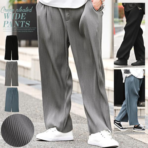 ワイドパンツ プリーツパンツ メンズ スラックス イージーパンツ タック ビター系