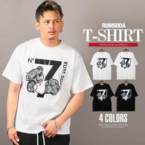 送料無料 Tシャツ メンズ 半袖 テディベア ロゴ プリント クマ イラスト ビター系 1648 Luxstyle 通販 Yahoo ショッピング