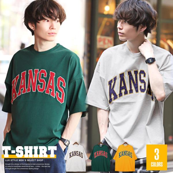Tシャツ メンズ 半袖 ビッグシルエット カレッジロゴ アップリケ ルーズ ストリート