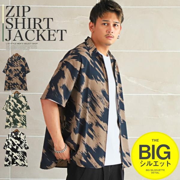 セール シャツジャケット メンズ 5分袖 総柄 プリント ビッグシルエット ストリート 韓国