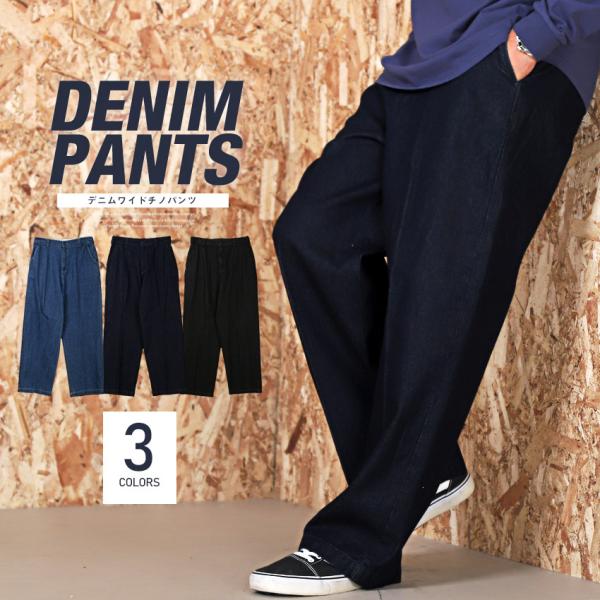 セール チノパンツ デニム ワイドパンツ メンズ イージーパンツ ストリート