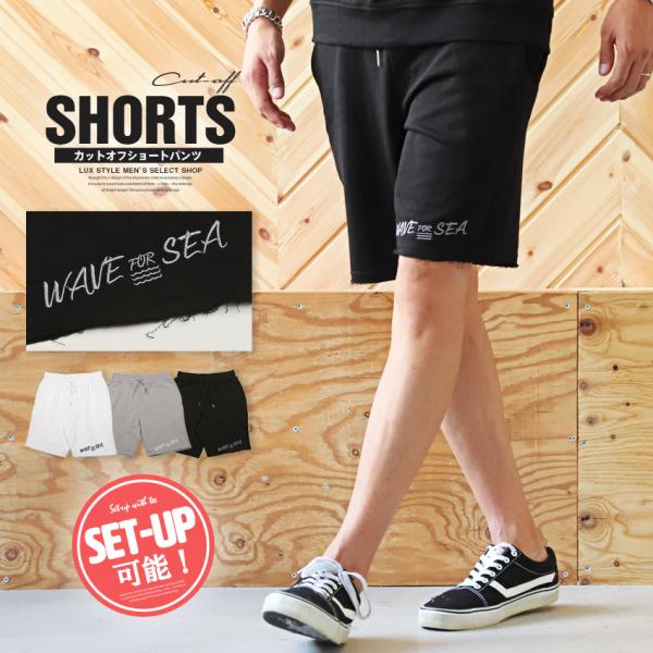 ショートパンツ メンズ スウェットパンツ ロゴ 刺繍 カットオフ イージー ビター系