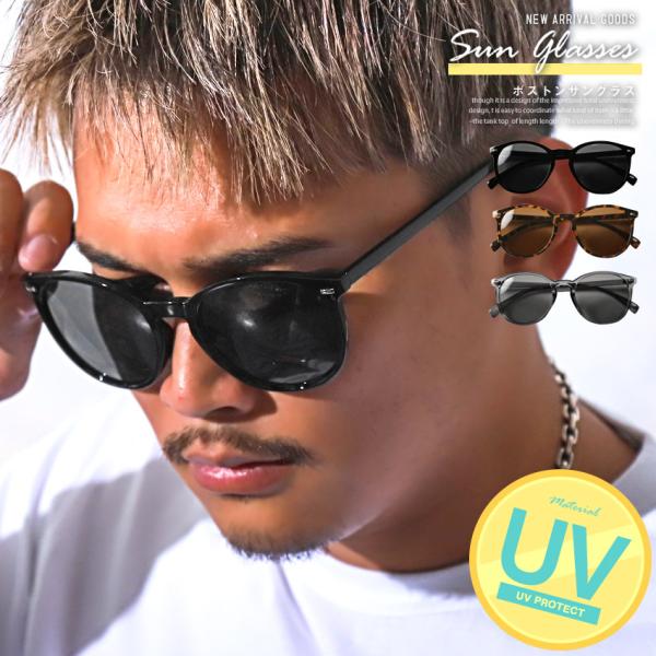 サングラス メンズ レディース ボストン 黒縁 デミ柄 UVカット 紫外線対策 ビター系