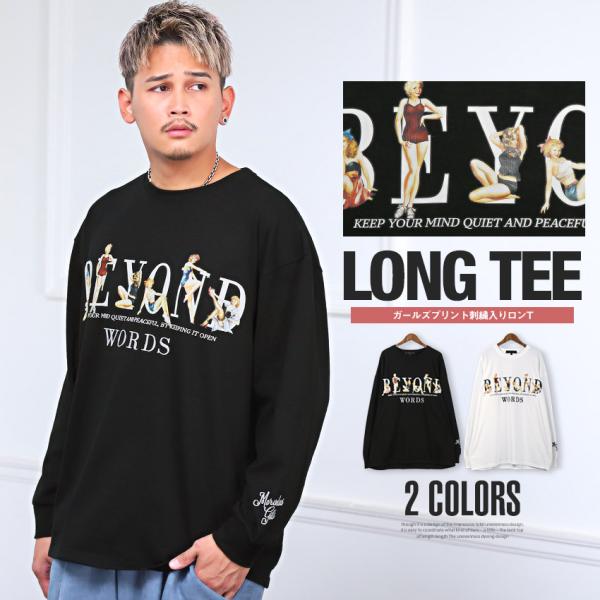 ロンT メンズ 長袖Tシャツ ビッグシルエット ガールズプリント ロゴ 刺繍 ストリート