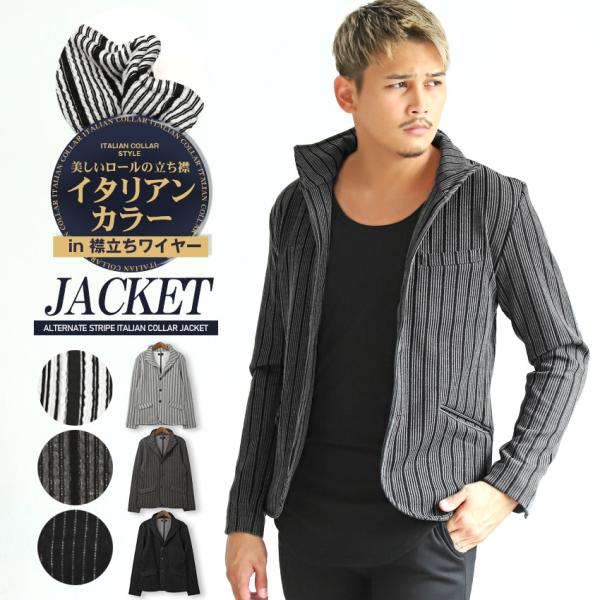 イタリアンカラージャケット メンズ ストライプ 膨れ 総柄 ビター系