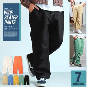 セール スケーターパンツ メンズ ワイドパンツ コットン イージーパンツ 無地 ストリート｜lux-style