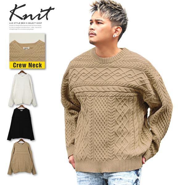 セール ニット メンズ セーター アラン編み クルーネック 無地 ルーズ 大人