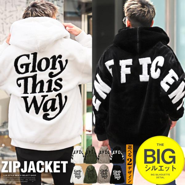 ジップジャケット メンズ ブルゾン フェイクファー ロゴ 暖か 秋冬