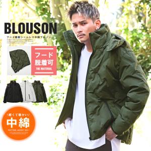 ブルゾン メンズ ウールライク M-65 ミリタリー ジャケット 暖か 無地