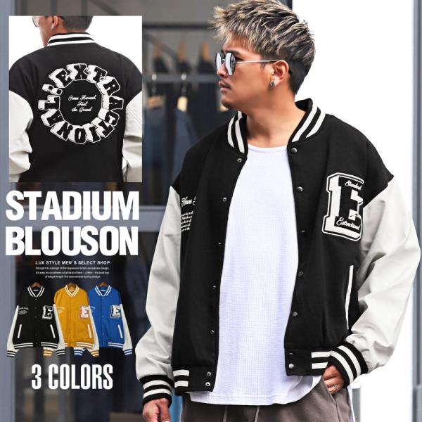 セール スタジャン メンズ サガラ刺繍 ロゴ ワッペン PUレザー ストリート