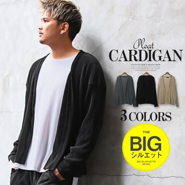 セール カーディガン メンズ プリーツ ボタンレス ノーカラー ビッグシルエット カジュアル