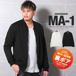セール MA-1 ジャケット メンズ 裏ボア ブルゾン 総柄 ロゴ 暖か ストリート｜lux-style