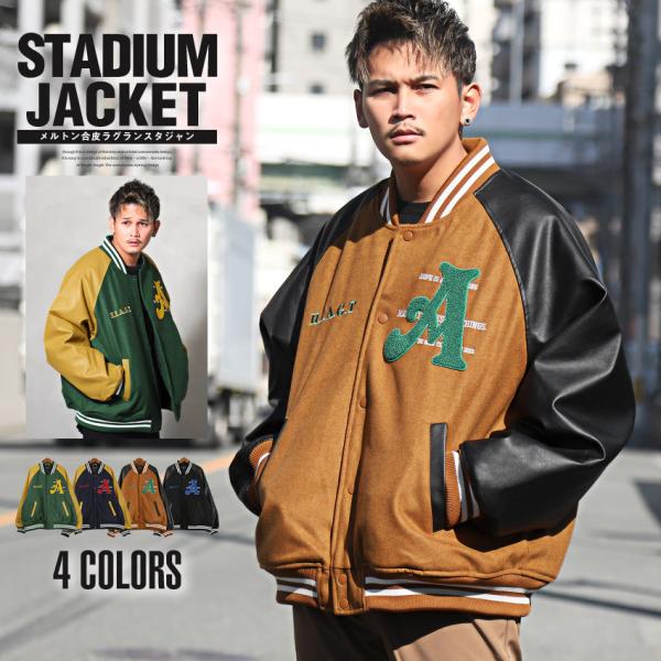 セール スタジャン メンズ ブルゾン アウター メルトン ロゴ ワッペン 秋冬