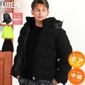 ボア 中綿 ジャケット メンズ アウター ビッグシルエット ストリート｜lux-style