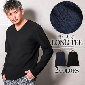 ロンT メンズ 長袖Tシャツ Vネック ストライプ 凸凹 ジャガード 無地 シンプル 春秋｜lux-style