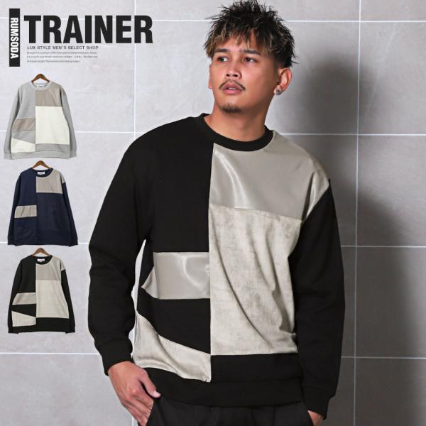 セール トレーナー メンズ スウェット 異素材 合皮 ベロア 配色 ストリート