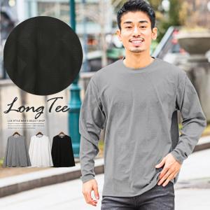 ロンT Tシャツ トップス カットソー メンズ バスクシャツ 長袖 ロング