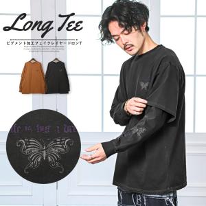 ロンT メンズ 長袖Tシャツ ロゴ 蝶 プリント 重ね着風 ピグメント ルーズ ストリート｜lux-style