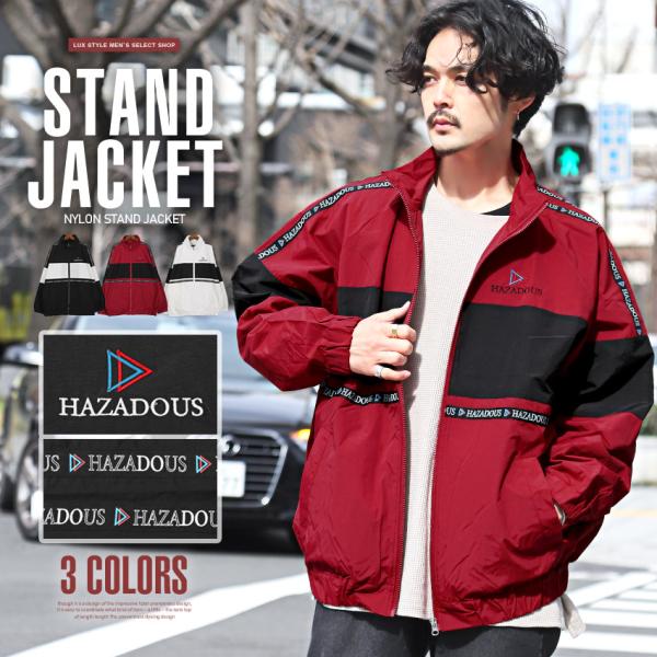 セール スタンドジャケット メンズ ナイロン ロゴ 刺繍 ジャージ スポーティ