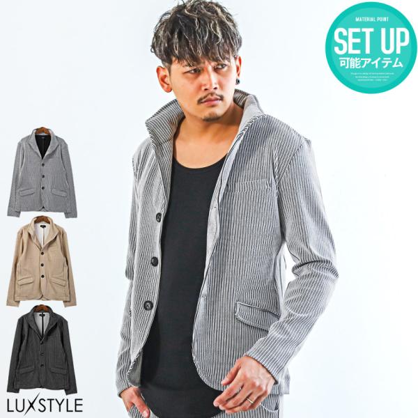 イタリアンカラー ジャケット メンズ ストライプ 総柄 ストレッチ スタンドカラー 立ち襟 タイト ...