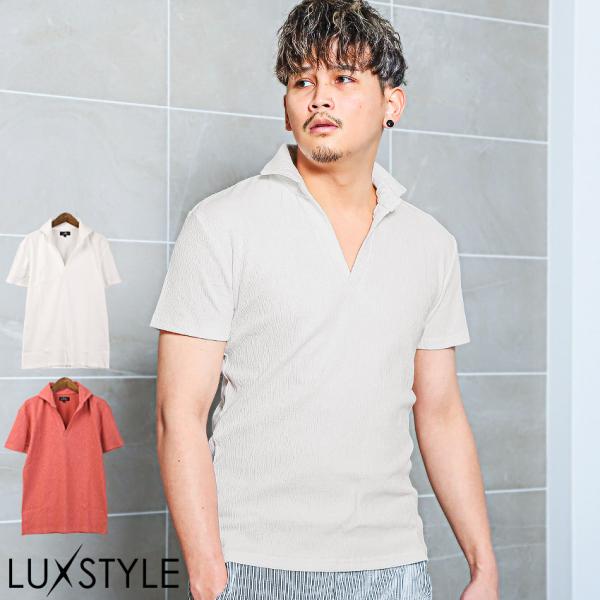 ポロシャツ メンズ 半袖 スキッパー ポロ POLO ストレッチ ストライプ調 春 夏 無地 ゴルフ...