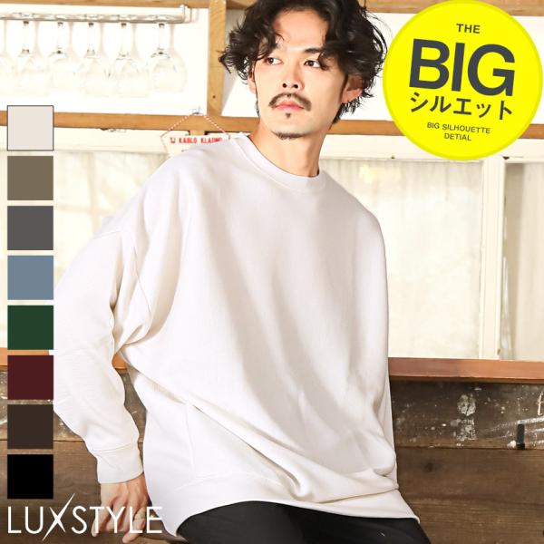 ニット メンズ セーター オーバーサイズ ミラノリブ ニットソー 無地 ドルマンスリーブ ゆったり