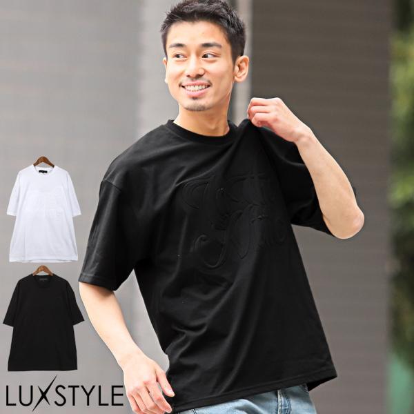 Tシャツ メンズ 半袖 オーバーサイズ エンボス ロゴ 凸凹 ゆったり ホワイト ブラック ストリー...