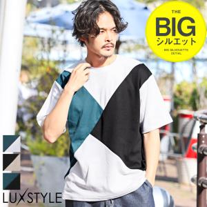 Tシャツ メンズ レディース 半袖 ポンチ 配色 無地 オーバーサイズ ドロップショルダー ゆったり モード｜lux-style