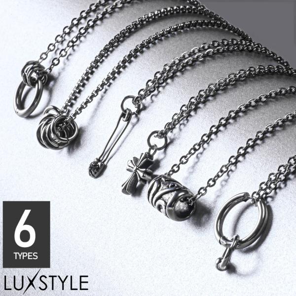 ▲メール便対象▲ ネックレス メンズ チェーン ペンダント クロス 十字架 リング 安全ピン メンズ...