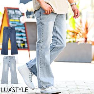 デニムパンツ メンズ フレア ストレート ジーンズ フレアパンツ ブーツカット ベルボトム カジュアル｜lux-style