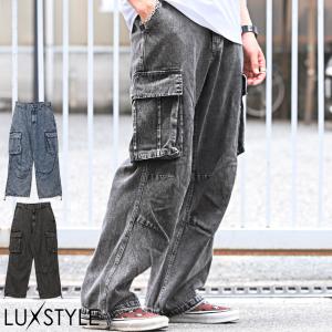 カーゴパンツ デニムパンツ メンズ ワイドパンツ 色落ち ヴィンテージ