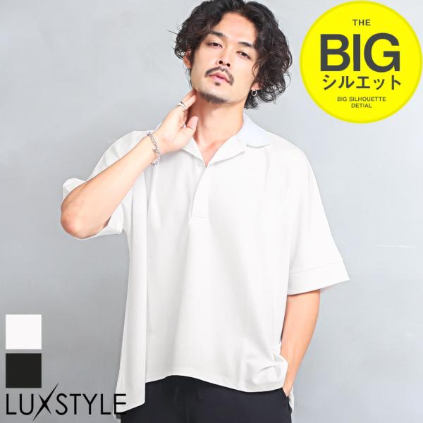 ポロシャツ メンズ 半袖 ビッグシルエット 無地 POLO 梨地 ゆったり ストリート 白 黒