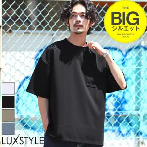 Tシャツ メンズ 半袖 半袖Tシャツ 梨地 ビッグシルエット カットソー クルーネック 無地 カジュアル｜lux-style