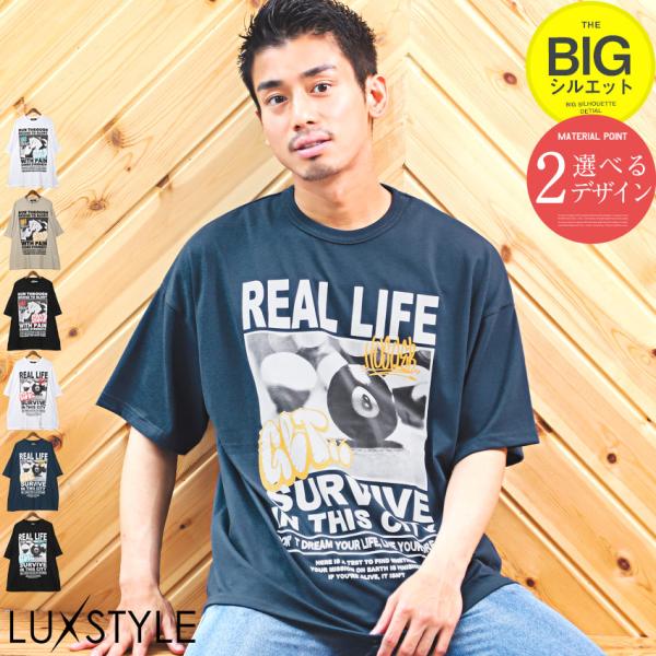 セール 半袖Tシャツ メンズ ビッグシルエット ロゴ フォト プリント ゆったり ストリート