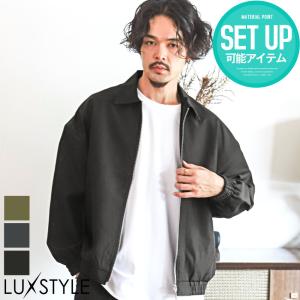 コーチジャケット メンズ アウター ブルゾン ビッグシルエット 無地