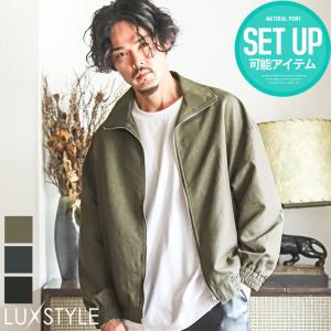 トラックジャケット メンズ ブルゾン ビッグシルエット フルジップ 無地 ゆったり｜lux-style