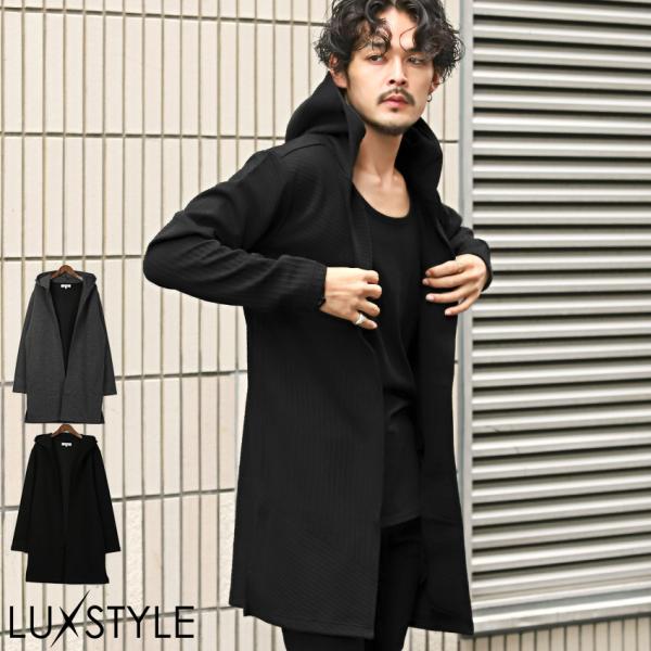 フーディガン メンズ カーディガン フード 無地 ボタンレス ガウン ロング丈 バイアス柄