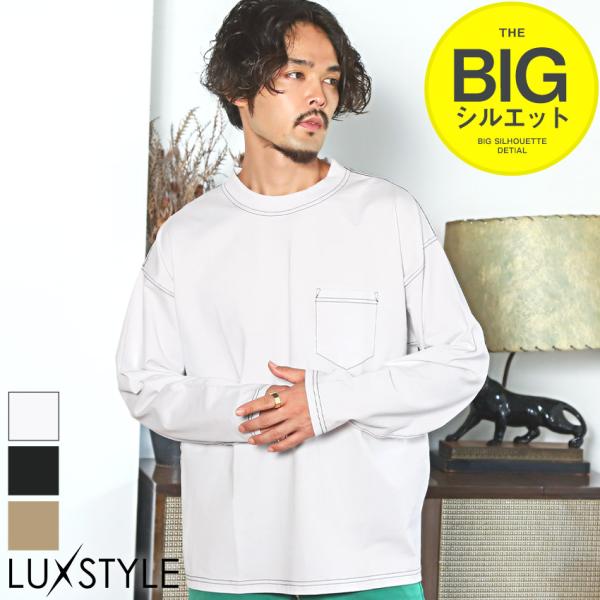 ロンT メンズ ビッグシルエット 胸ポケット ステッチ クルーネック 無地 ゆったり