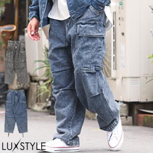 デニムパンツ カーゴ メンズ ワイドパンツ 色落ち ケミカル加工 イージー ワイド 太め｜lux-style