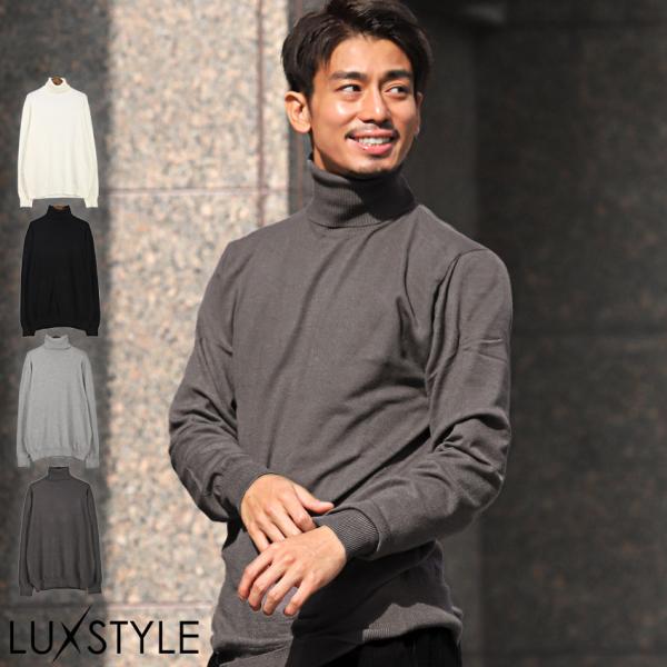 ニット メンズ セーター タートルネック ハイネック ハイゲージ 無地 薄手 シンプル